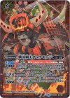 BS32-X01 X 戦国覇王ギュウモンジ(BSC30収録)