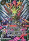 BS32-X03 X 風魔頭首シノビオウ(BSC30収録)