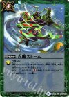 BS34-077 U 忍風ストーム(BSC30収録)