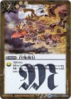 BS34-081 R 百鬼夜行(BSC30収録)