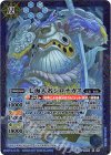  BS34-X06 X 七海大名シロナガス(BSC30収録) 