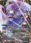  BSC21-X03 X 剣聖姫ツル(BSC30収録) 