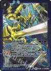 BS31-070 M-P 蒼海明王(BSC30収録/パラレル)