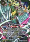 BS32-X03 X-P 風魔頭首シノビオウ(BSC30収録/パラレル)