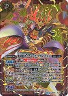 BS34-X01 X-P 戦国龍皇バーニング・ソウルドラゴン(BSC30収録/パラレル)