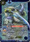 BS34-X06 X-P 七海大名シロナガス(BSC30収録/パラレル)