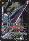 BSC21-X04 X-P 地神刀オオテンタ(BSC30収録/パラレル)