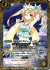  BSC31-001 R [夏休み]ラビィ・ダーリン 