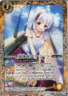  BSC31-002 C [夏休み]エマ・ジーン 