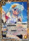  BSC31-004 C [夏休み]ジークフリーダ 