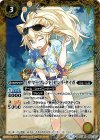  BSC31-005 R [サマーフレンド]センリ・タイガ 