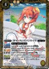 BSC31-006 M [サマーフレンド]バンリ・ソラ
