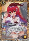  BSC31-007 C [学園制服]ライザ・ダイノーブ 