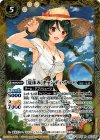  BSC31-012 R [夏休み]キャンディ・サード 