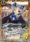 BSC31-015 C [学園制服]ジャコミーナ・キット 