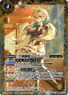  BSC31-016 M [学園制服]ローズ・ベリィ 