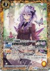  BSC31-017 C [学園制服]アメディス・ソーニャック 
