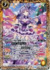 BSC31-018 C [水晶の歌姫]アメディス・ソーニャック 