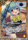  BSC31-019 C [学園制服]タウリース・キング 