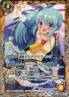  BSC31-020 C [歌姫大公]タウリース・キング 