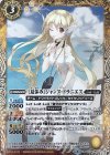  BSC31-022 R [夏休み]ジャンヌ・ドラニエス 