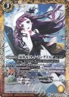  BSC31-023 R [夏休み]ネイ・ランテイル 