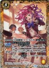  BSC31-027 C [学園制服]マイ・アスカ 