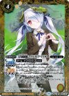  BSC31-028 R [学園制服]マグノリリア・マイザー 