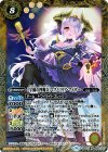  BSC31-029 M [学園の四魔女]マグノリリア・マイザー 