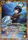  BSC31-030 C [学園制服]ルーナ・ヴァンディル 
