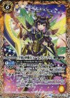  BSC31-031 C [学園の四魔女]ルーナ・ヴァンディル 