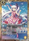 BSC31-035 R [夏休み]リオル・ティーダ
