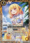  BSC31-036 C [夏休み]ローリア・シープス 