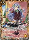  BSC31-041 C [学園制服]シシノ・クワトロ 