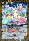  BSC31-042 R [四天童女]シシノ・クワトロ 