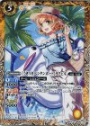  BSC31-046 C [うきうきペンタンボート]ラクェル 