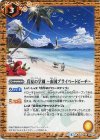  BSC31-051 C 真夏の学園 〜南国プライベートビーチ〜 
