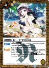  BSC31-053 R ビーチでＢＢＱ 