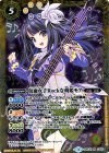 BSC31-CP02 X 仮面女子Rockな萌姫モア