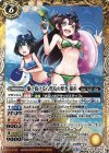  BSC31-CP04 X 駆け抜ける八咫烏の煌き 孫市 