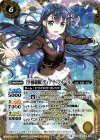 BSC31-X03 X [学園制服]ディアナ・フルール