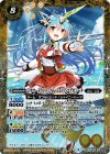 BSC31-X04 X [サマードライブ]フォーミュリア・エグゼシータ