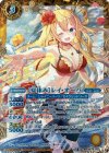  BSC31-X01 X-P [夏休み]レイ・オーバ(パラレル) 