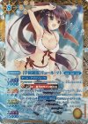 BSC31-X02 X-P [学園制服]リューネ・マト(パラレル)