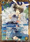 BSC31-X06 X-P [夏休み]トリックスター(パラレル)