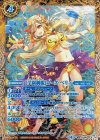  BSC31-016 M-P [学園制服]ローズ・ベリィ(パラレル) 