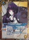 BSC31-023 R-P [夏休み]ネイ・ランテイル(パラレル)