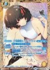 BSC31-026 R-P [学園制服]レイヤ・クワトロ(パラレル)