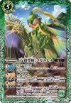  BSC32-003 - ［五穀豊穣］コガネヒメ 