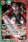  BSC32-004 - 灼熱の蟻王アント・レス 